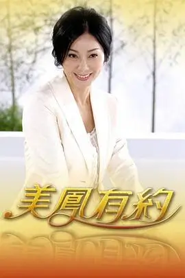 奔跑吧12